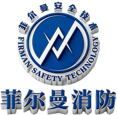 七氟丙烷气体灭火系统价格-消防检测维保厂家